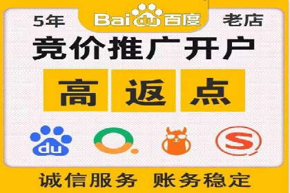 百度竞价SEM的创意应用：多个行业成功案例分享